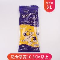 南洋牌牛筋乳胶清洁加厚洗碗洗衣耐酸碱家务工业工地橡胶皮手套|加大号（适合掌宽10.5cm以上） 3双【100克加厚】
