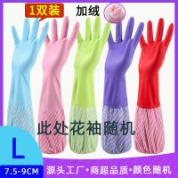 洗碗手套加绒防水耐用洗衣服厨房清洁加厚塑胶胶皮女家务橡胶手套|[加绒-束口]新花袖推荐 1双[M码]手小戴