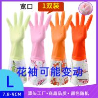洗碗手套加绒防水耐用洗衣服厨房清洁加厚塑胶胶皮女家务橡胶手套|[加绒]糖果色宽口 1双[M码]手小戴
