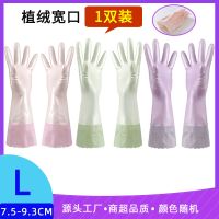 洗碗手套加绒防水耐用洗衣服厨房清洁加厚塑胶胶皮女家务橡胶手套|[植绒-宽口]易穿戴推荐 3双[M码]手小戴