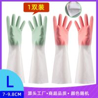 洗碗手套加绒防水耐用洗衣服厨房清洁加厚塑胶胶皮女家务橡胶手套|[一体绒]手套撞色加长 3双[L码]