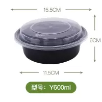 y450/900美式圆750长方形一次性餐盒黑色冰粉外卖打包盒凸盖饭盒|Y600黑色150套