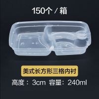 y450/900美式圆750长方形一次性餐盒黑色冰粉外卖打包盒凸盖饭盒|三格内村(150个)不含餐盒