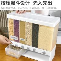 日式分类米桶家用防潮20斤杂粮密封收纳盒多功能分隔大号储米箱缸