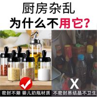 调料罐子调味罐调料组合套装调料瓶调料盒厨房盐罐密封调料罐油壶