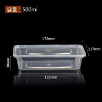 长方形饭盒一次性餐盒外卖快餐打包盒加厚透明塑料饭盒便当盒|方形500ml[带盖]50套