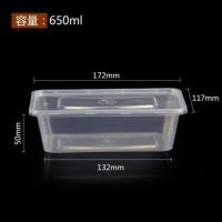 长方形饭盒一次性餐盒外卖快餐打包盒加厚透明塑料饭盒便当盒|方形650ml[带盖]100套