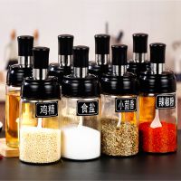 厨房勺盖一体调味瓶罐家用调料盒调料罐密封防潮糖盐罐调料瓶套装