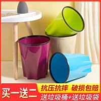 垃圾桶家用大号塑料办公室客厅卧室厨房收纳无盖纸篓