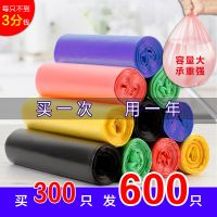 垃圾袋家用加厚手提价塑料袋大号黑色平口一次性宿舍方便袋子