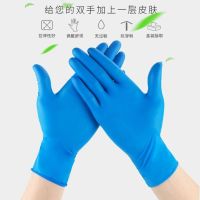 加长加厚贴手一次性12寸丁腈手套防油耐油洗衣服洗碗防水家务手套|复合丁晴-蓝色加厚[100只盒装] 大号L
