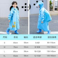 儿童雨衣男童女童幼儿园小学生牛津布宝宝书包位全身防水上学|211-天空蓝[双帽檐+背包位] S码[适合90-110厘米]