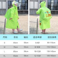 儿童雨衣男童女童幼儿园小学生牛津布宝宝书包位全身防水|211-荧光绿[双帽檐+背包位] L码[适合130-145厘米]