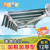 户外遮阳棚伸缩式雨棚手摇电动折叠露阳台遮雨蓬庭院子挡防雨搭篷