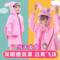 儿童雨衣雨鞋套装幼儿园小学生男女童大童连体宝宝防水上学衣雨披