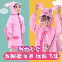 儿童雨衣雨鞋套装幼儿园小学生男女童大童连体宝宝防水上学衣雨披