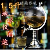 家用酒桶饮水机酒吧k用品啤酒机酒塔酒炮地 球仪倒酒器分酒器|地球仪酒炮(1.5升)