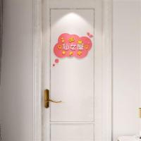 仙女屋3d立体墙贴可爱卡通少女心宿舍卧室女孩房间门贴画装饰布置|仙女屋 中