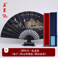 扇子中国风黑色丝绸折扇男式古风绢扇9寸折叠扇礼品工艺扇|三潭印月(9寸礼盒装)