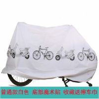 山地自行车衣防盗遮雨遮阳防水防晒防雨布加厚防尘罩儿童电单车套|防尘罩白色