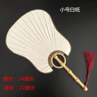 精品宣纸团扇空白宫扇手绘专用双面可绘竹根扇子工艺竹扇芭蕉椭圆|小号竹根白纸芭蕉型