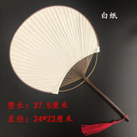 精品宣纸团扇空白宫扇手绘专用双面可绘竹根扇子工艺竹扇芭蕉椭圆|仿紫竹柄白纸椭圆型