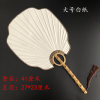 精品宣纸团扇空白宫扇手绘专用双面可绘竹根扇子工艺竹扇芭蕉椭圆|老竹根白纸灯笼型