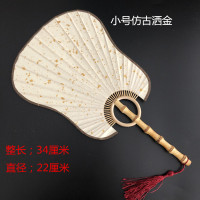 精品宣纸团扇空白宫扇手绘专用双面可绘竹根扇子工艺竹扇芭蕉椭圆|小号竹根仿古洒金芭蕉