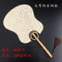 精品宣纸团扇空白宫扇手绘专用双面可绘竹根扇子工艺竹扇芭蕉椭圆|大号芭蕉仿古洒金