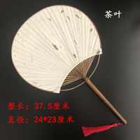 精品宣纸团扇空白宫扇手绘专用双面可绘竹根扇子工艺竹扇芭蕉椭圆|仿紫竹柄茶叶宣