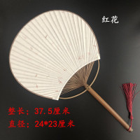 精品宣纸团扇空白宫扇手绘专用双面可绘竹根扇子工艺竹扇芭蕉椭圆|仿紫竹柄红花宣