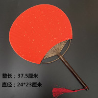 精品宣纸团扇空白宫扇手绘专用双面可绘竹根扇子工艺竹扇芭蕉椭圆|仿紫竹杆万年红宣纸