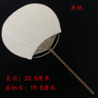 精品宣纸团扇空白宫扇手绘专用双面可绘竹根扇子工艺竹扇芭蕉椭圆|仿紫竹杆长柄麻纸