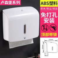 卫生间酒店免打孔擦手纸盒厨房壁挂式纸巾盒箱擦手纸巾架厕纸盒|萌宝系列擦手纸盒