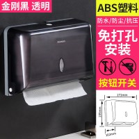 卫生间酒店免打孔擦手纸盒厨房壁挂式纸巾盒箱擦手纸巾架厕纸盒|莱卡系列透明黑