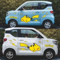 五菱宏光miniev车贴马卡龙车身贴纸车门装饰遮挡划痕汽车拉花贴画|皮卡丘闪电奔跑款 左右一套