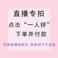 付款专拍链接