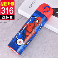 儿童保温杯小学生男女便携防漏水壶钢铁侠直饮口水杯防摔 500ML--蓝蜘蛛侠