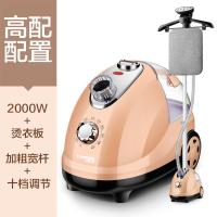 大蒸汽挂烫机家用熨斗烫衣服小型手持熨烫机挂立式电熨斗神器 米色