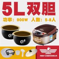 球斧迷你智能电饭煲家用多功能小型电饭锅1-2-3人用3升全自动|5升-球釜加厚胆[双胆]