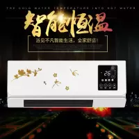 多功能壁挂式取暖器移动空调扇家用智能遥控浴室宿舍电暖气