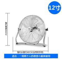 趴地扇强力风扇工业大功率落地扇台式商用家用趴地扇|银色 12寸五档自动摇头黑色