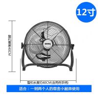 趴地扇强力风扇工业大功率落地扇台式商用家用趴地扇|黑色 12寸可充电使用12小时左右黑色