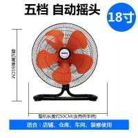 趴地扇强力风扇工业大功率落地扇商用家用台式趴地扇|18寸5档自动摇头黑色