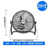 趴地扇强力风扇工业大功率落地扇商用家用台式趴地扇|20寸强劲风5档黑色