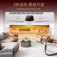冷暖两用节能变频恒温空调静音暖气扇壁挂节能取暖器速热浴室卧室