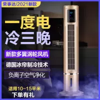 新款水冷空调制冷工业 水冷风扇 大型空调扇冷风机静音 省电