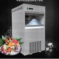 小型雪花制冰机20-500kg海鲜店冰粒机超市片冰机实验室火锅碎冰机|70kg雪花碎冰机