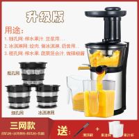 渣汁分离原汁机家用不锈钢大口径多功能榨汁机果蔬机冰淇淋豆浆机|小口径DY500S-X三网款