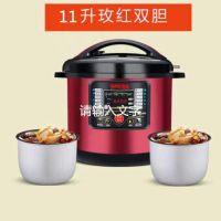 全自动商用电压力锅8l/11l/13l/17l大容量电高压锅智能预约饭煲|11红色双胆+密封圈